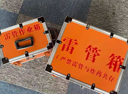 甘井子雷管箱