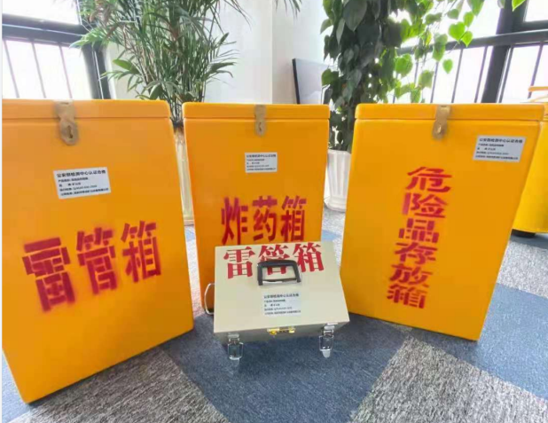 甘井子雷管箱的存放形式：如何科学安全地储存矿用雷管