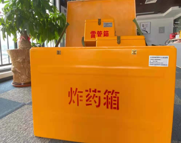 甘井子玻璃钢炸药箱雷管箱的优势在哪里？