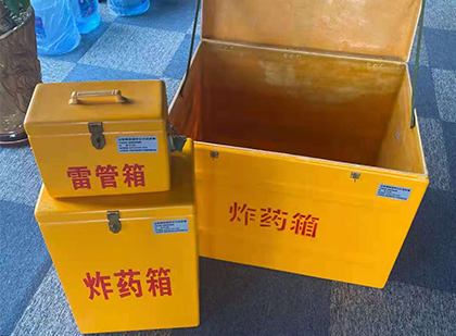 甘井子雷管箱外观设计的功能性与行业应用趋势