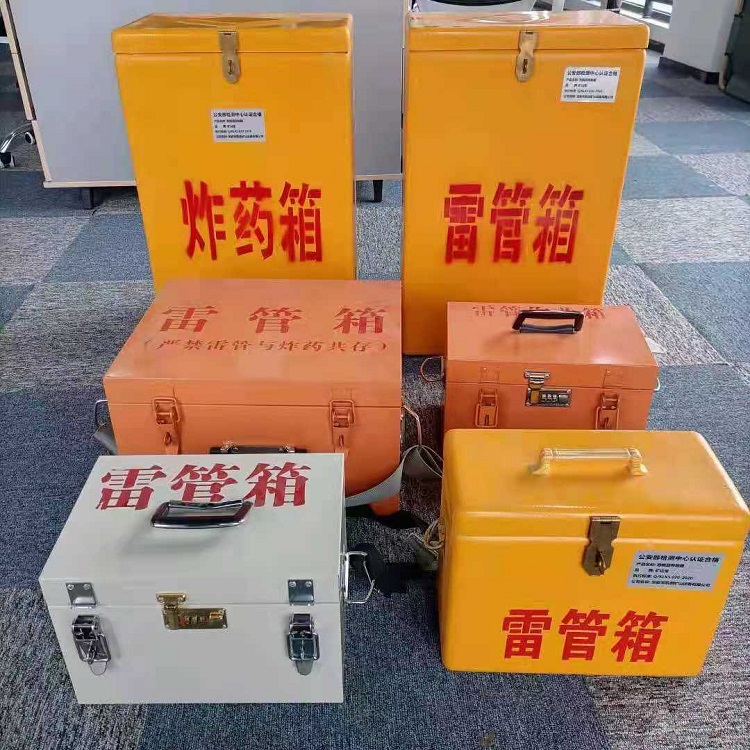 甘井子雷管作业箱的设计与应用标准